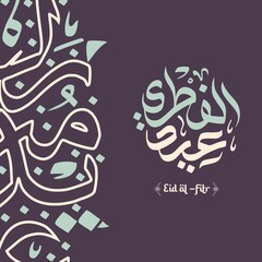 Arabic Calligraphy Crescent Moon with Eid Al-Fitr Text in a Modern Artistic Style and Symmetrical Layout for Eid Greeting Card Design, Eid Fitr Event.