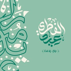 Arabic Calligraphy Crescent Moon with Eid Al-Fitr Text in a Modern Artistic Style and Symmetrical Layout for Eid Greeting Card Design, Eid Fitr Event.