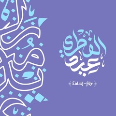 Arabic Calligraphy Crescent Moon with Eid Al-Fitr Text in a Modern Artistic Style and Symmetrical Layout for Eid Greeting Card Design, Eid Fitr Event.