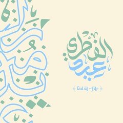 Arabic Calligraphy Crescent Moon with Eid Al-Fitr Text in a Modern Artistic Style and Symmetrical Layout for Eid Greeting Card Design, Eid Fitr Event.