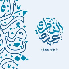 Arabic Calligraphy Crescent Moon with Eid Al-Fitr Text in a Modern Artistic Style and Symmetrical Layout for Eid Greeting Card Design, Eid Fitr Event.