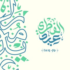 Arabic Calligraphy Crescent Moon with Eid Al-Fitr Text in a Modern Artistic Style and Symmetrical Layout for Eid Greeting Card Design, Eid Fitr Event.