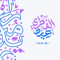 Obraz premium Arabic Calligraphy Crescent Moon with Eid Al-Fitr Text in a Modern Artistic Style and Symmetrical Layout for Eid Greeting Card Design, Eid Fitr Event.