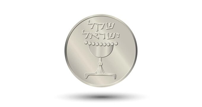 Coin, Israel, 1 sheqel. Obverse of Israel one sheqel coin. The coin appear on the screen with a captivating style. Animated vector coin. Money animation.