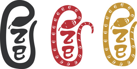 Heavenly Stems, Earthly Branches, calligraphy seal,stamp and sanke paper cut