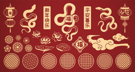 Chinese new year. 2025 snake elements, cloud and oriental ornament, line lunar and cny lantern. Japanese gold flower, zodiac creative art. Minimal style silhouette. Vector design illustration