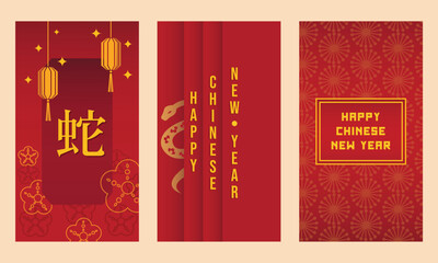 Chinese New Year 2025 greeting card background vector, combination of classic and modern design