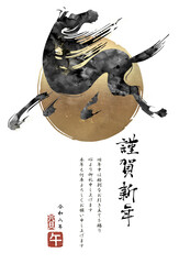 2026年　午年　うま年「金箔の日の出と筆書きの馬の年賀状テンプレート」