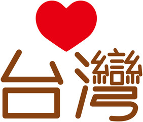 Taiwan
