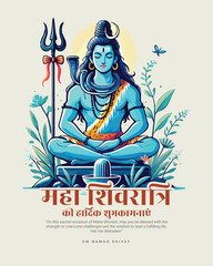 Fototapeta premium Happy Maha Shivratri Lord Shiva with Har Har Mahadeva Social Media Post template banner