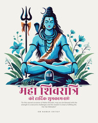 Happy Maha Shivratri Lord Shiva with Har Har Mahadeva Social Media Post template banner