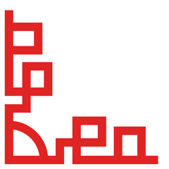 Fototapeta premium Lunar Geometric Shape Corner