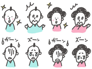 漫画風の江戸時代の侍と町娘の喜怒哀楽セットとキラキラ・ガーン・ズーンのonomatopoeia 