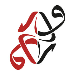 Arabic calligraphy vector image
