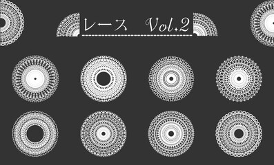 レース　Vol.２