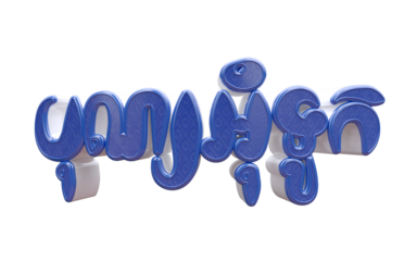 Cambodia water festial, Water festival, Khmer water festival