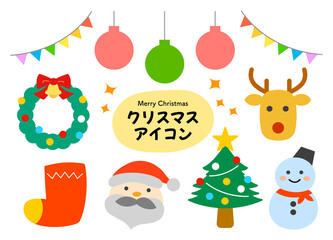 クリスマスのかわいいイラスト素材・アイコン・冬の季節