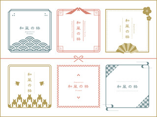 淡い配色の和風なフレーム素材