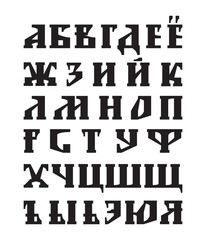 Bold Font is stylized as Old Slavonic. Straight font with a prong.