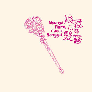 Nyonya Floral Cucuk Sanggul Doodle. Translation: (Chinese and Malay) Nyonya Floral Hair Pin.