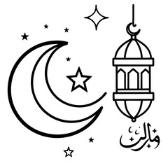 Ramadan Kareem illustration vector art