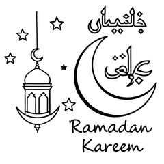 Ramadan Kareem illustration vector art