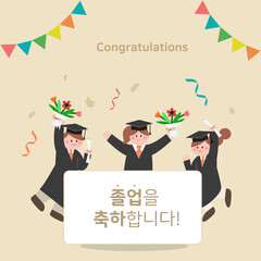 graduation ceremony