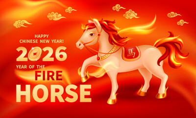 Fire Horse 2026 Chinese New Year symbol. Fire Element Zodiac animal vector illustration. Lunar calendar artwork, traditional asian festival design. Lucky sign. Chinese Translation Horse