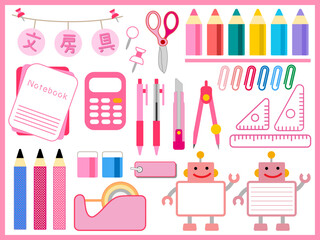 文房具■ステーショナリーの素材セット（ピンク）