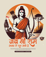 Ayodhya Ram Mandir Jay Shree Ram with lord rama Social media Post Template Banner