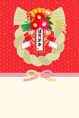 2025年　巳年　しめ飾りの和風年賀状【赤】　添え書きなし