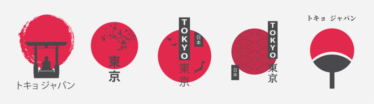 Colecci&oacute;n Gr&aacute;fica Japonesa. Set de Dise&ntilde;o para Ropa y Proyectos de Impresi&oacute;n. Pack Visual de Tokio. Conceptos de Moda Listos para Usar