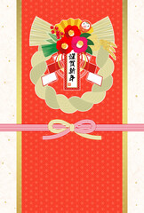 2025年　巳年　巳だるま付きしめ飾りの華やかな年賀状【添え書きなし】