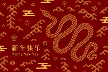 2025 Lunar New Year snake, abstract elements, fireworks, flowers, Chinese text Happy New Year, gold on red. Vector illustration. Line art. Asian style design. Concept holiday banner, poster, decor