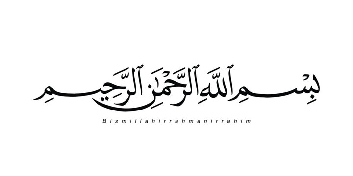 Beautiful Arabic Calligraphy for "In the name of allah" word, Bismillahirahmaniraheem. Bismillah vector