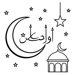Ramadan Kareem illustration vector art