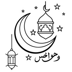Ramadan Kareem illustration vector art