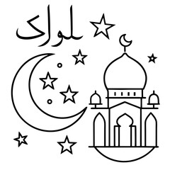 Ramadan Kareem illustration vector art