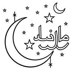 Ramadan Kareem illustration vector art