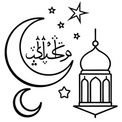 Obraz premium Ramadan Kareem illustration vector art