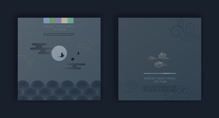 Happy New Year greeting card set. Vector illustration.