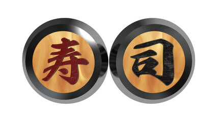 メニュー、お品書きのロゴ・アイコン