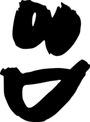 Black Hand-Drawn Smiley Face