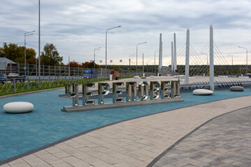 Metal inscription "Cherepovets" and a model of the Arkhangelsk Bridge, Cherepovets, Vologda region, Russia