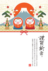 2025年　巳年　赤い巳だるまと富士山の和風年賀状