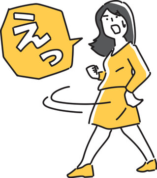 振り向いて驚く女性