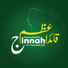Quaid e Azam Day 25th December Celebration Creative Vector EPS Illustration Design.Translation: Translation: Muhammad Ali Jinnah 25th December, 1876