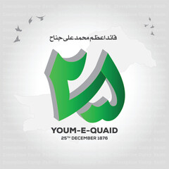 Quaid e Azam Day 25th December Celebration Creative Vector EPS Illustration Design.Translation: Translation: Muhammad Ali Jinnah 25th December, 1876