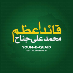 Quaid e Azam Day 25th December Celebration Creative Vector EPS Illustration Design.Translation: Translation: Muhammad Ali Jinnah 25th December, 1876