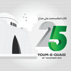 Quaid e Azam Day 25th December Celebration Creative Vector EPS Illustration Design.Translation: Translation: Muhammad Ali Jinnah 25th December, 1876